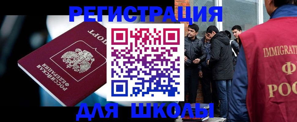 временная регистрация гарантия в Рудне